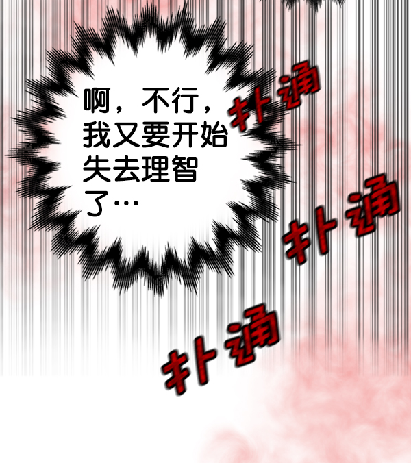 [第7话] 蝴蝶2号12