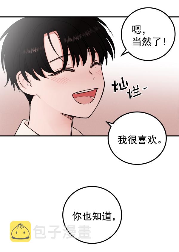 [第1话] 血12