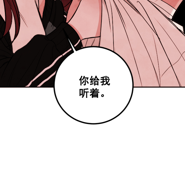 [第5话] 庭园12