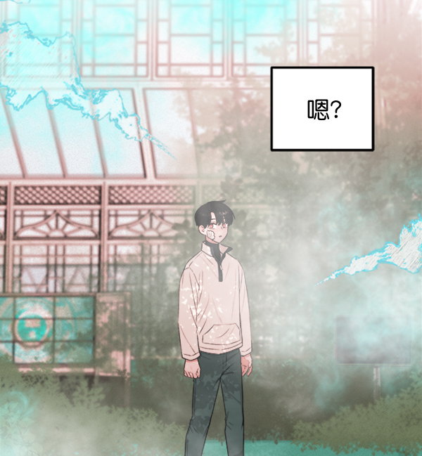 [第6话] 站在悬崖边的心情101
