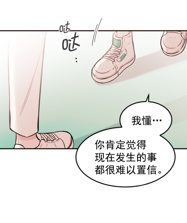 [第4话] 真相37