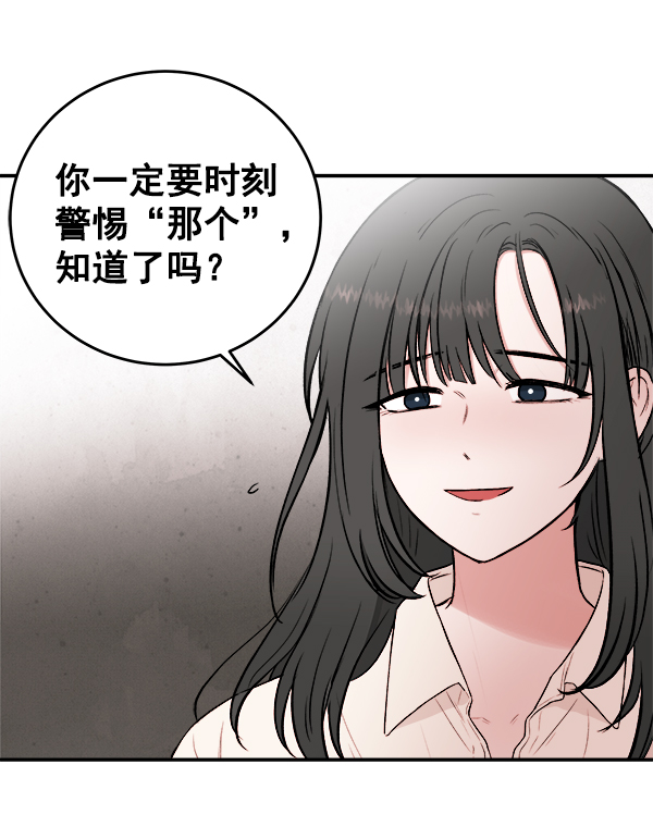 [第1话] 血18