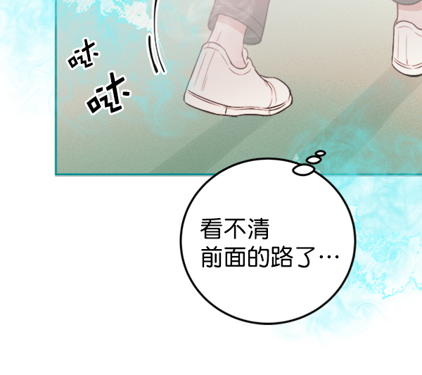 [第6话] 站在悬崖边的心情109
