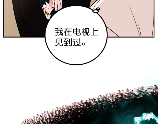 [第7话] 蝴蝶2号44