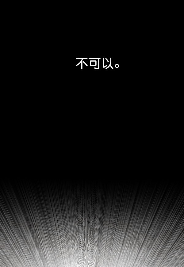 [第10话] 需要的人（3）58