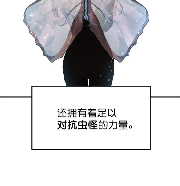 [第1话] 血82