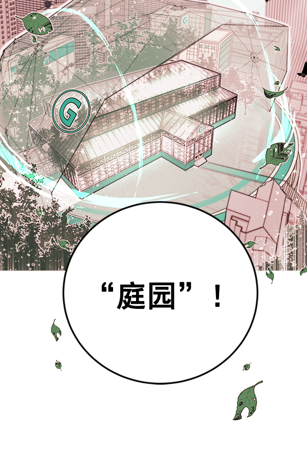 [第3话] 蝴蝶4号157