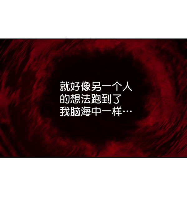 [第8话] 需要的人（1）83