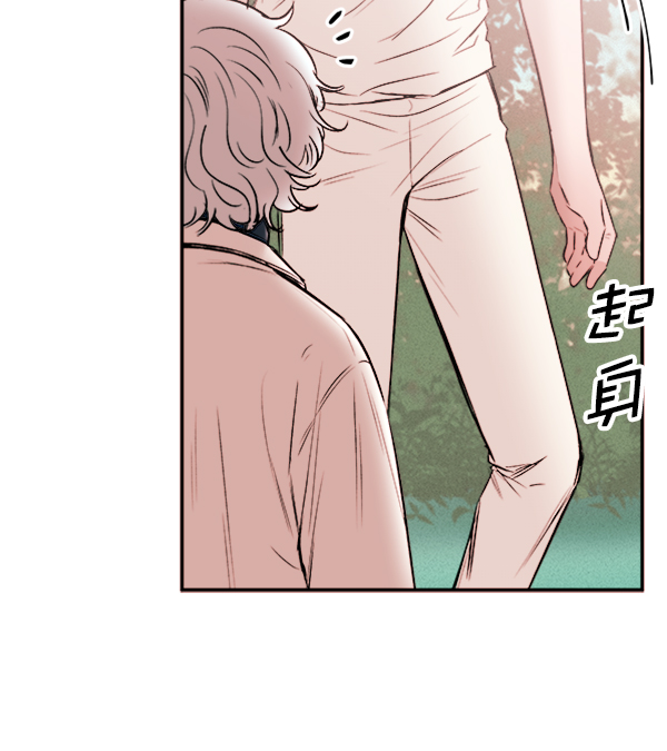 [第5话] 庭园39