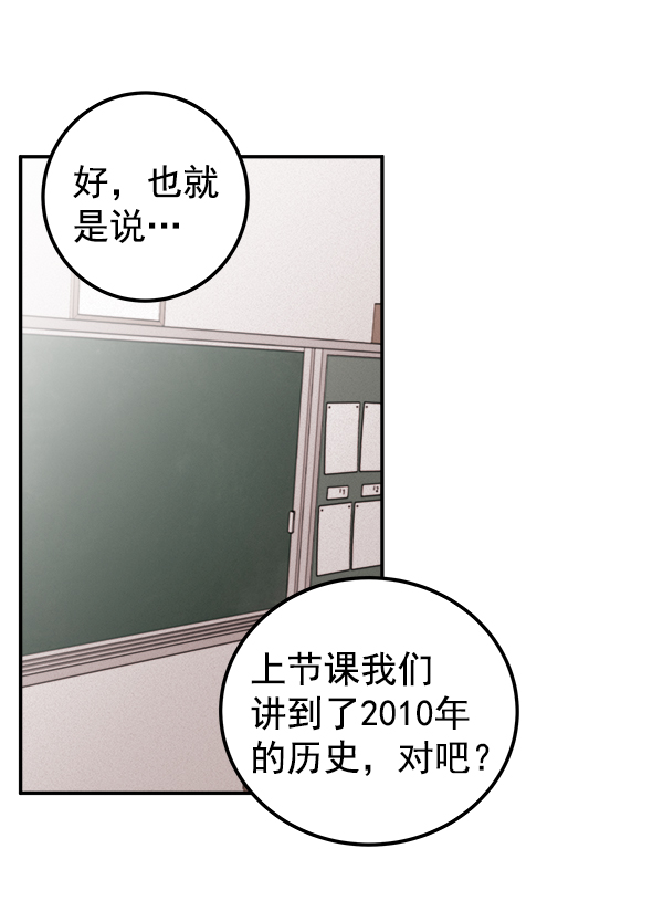 [第1话] 血32