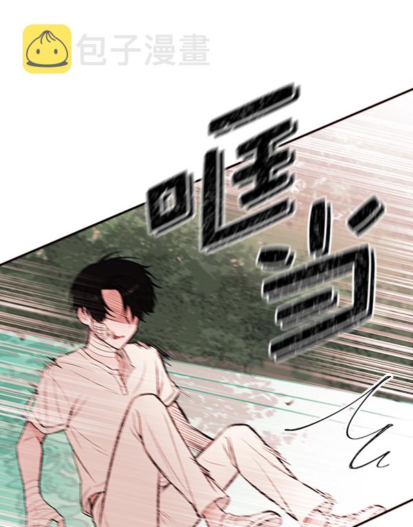 [第5话] 庭园2