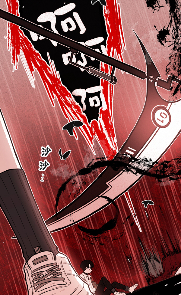 [第2话] 寄生虫180
