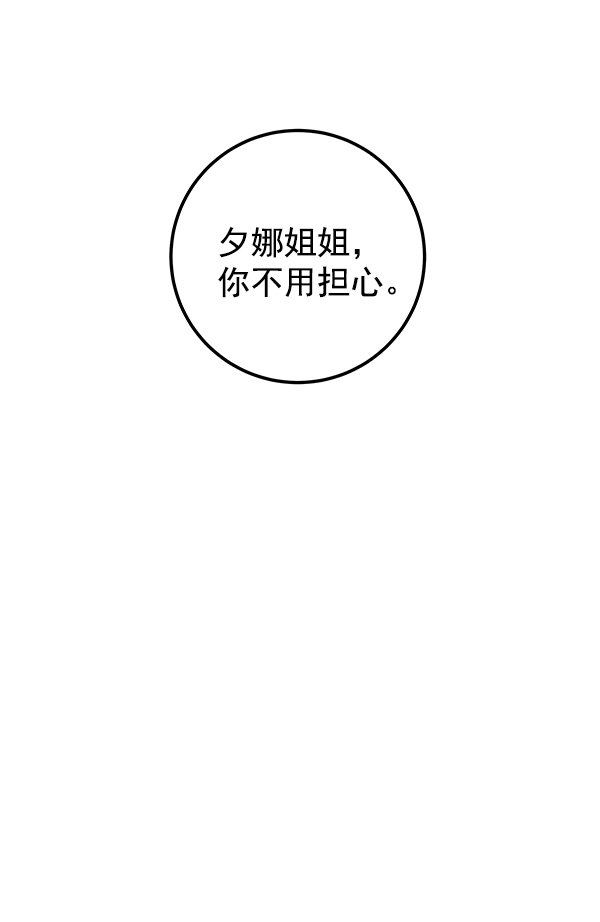 [第1话] 血20