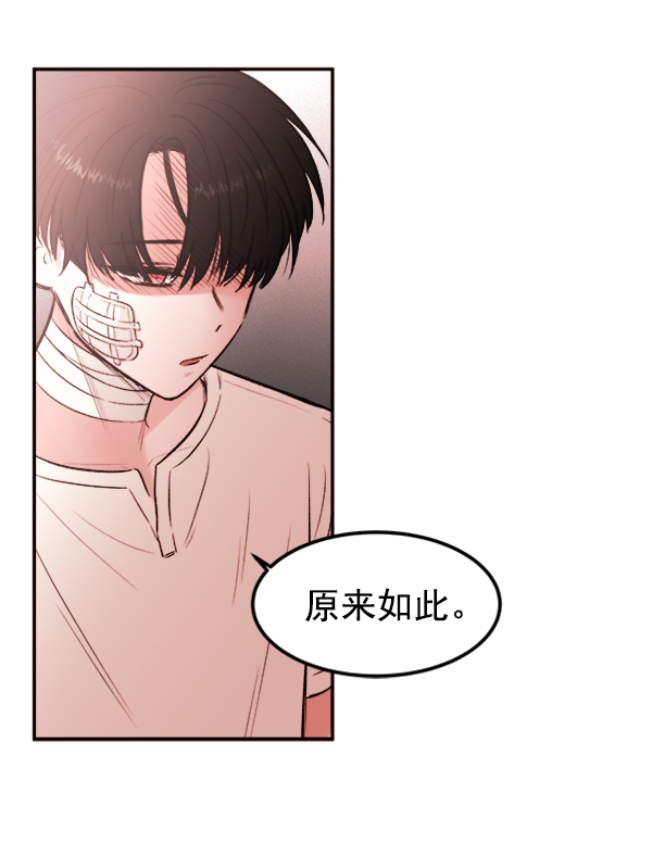 [第4话] 真相65