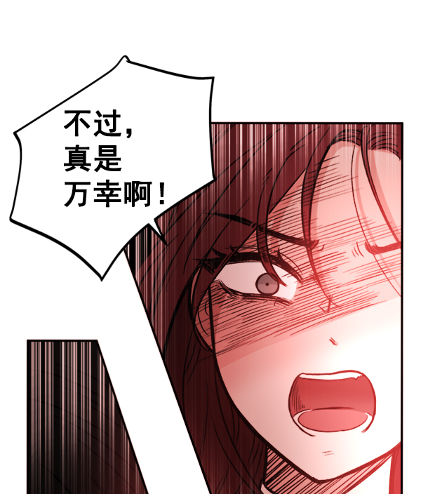 [第5话] 庭园21