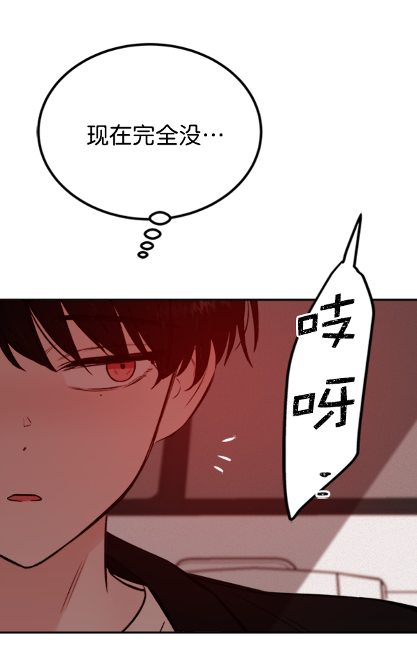 [第9话] 需要的人（2）122