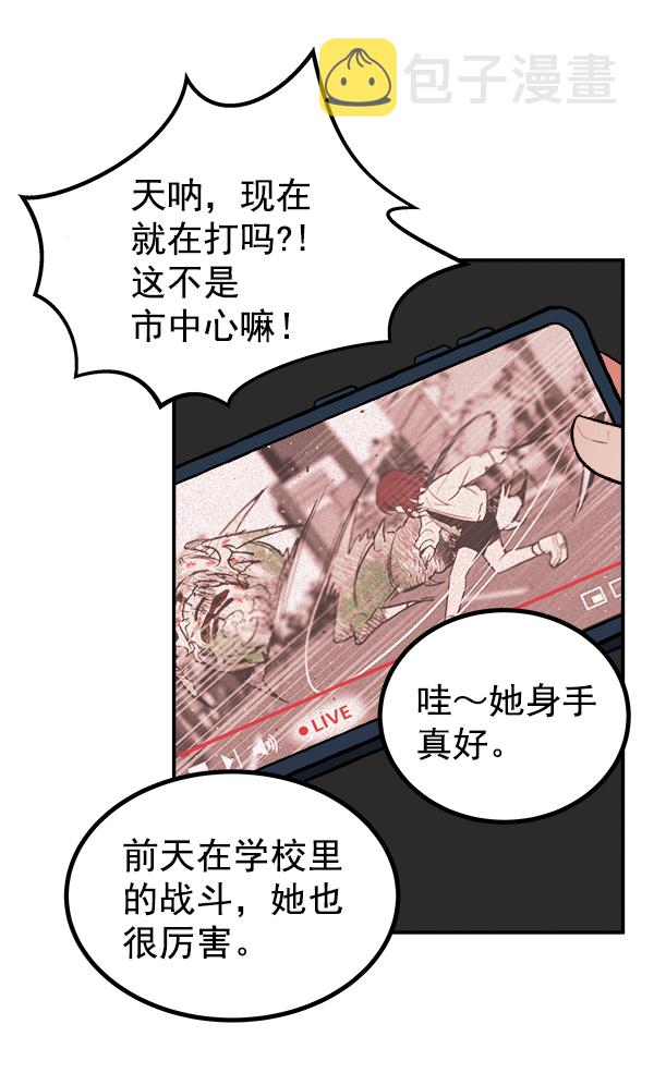 [第1话] 血109