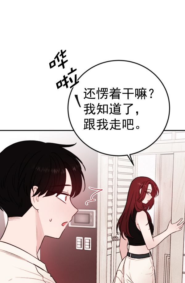 [第9话] 需要的人（2）33