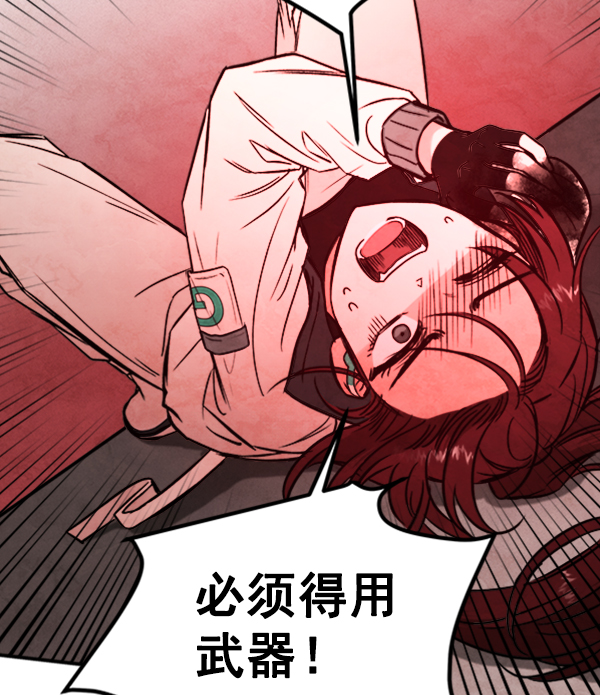 [第10话] 需要的人（3）38
