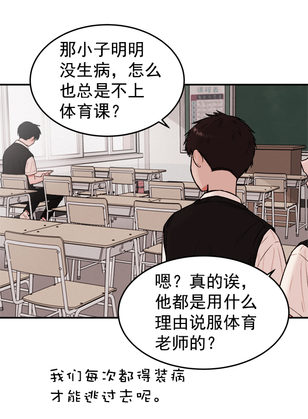 [第1话] 血103