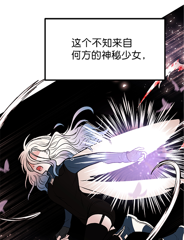 [第1话] 血83
