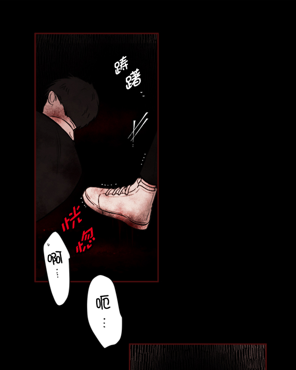 [第3话] 蝴蝶4号98