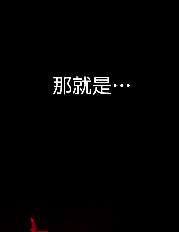 [第10话] 需要的人（3）75