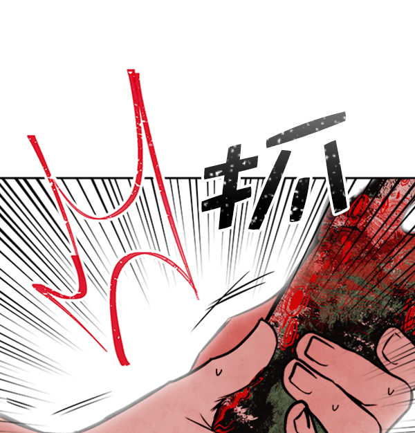 [第10话] 需要的人（3）18