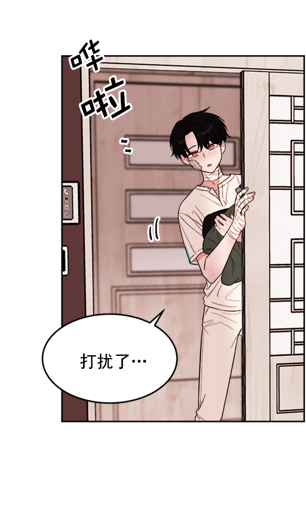 [第5话] 庭园85