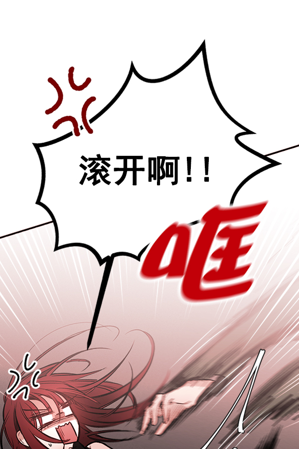 [第3话] 蝴蝶4号66