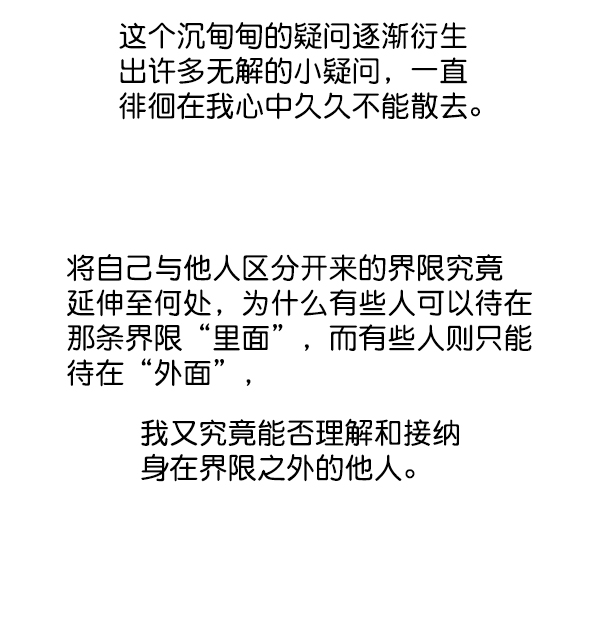 後记4