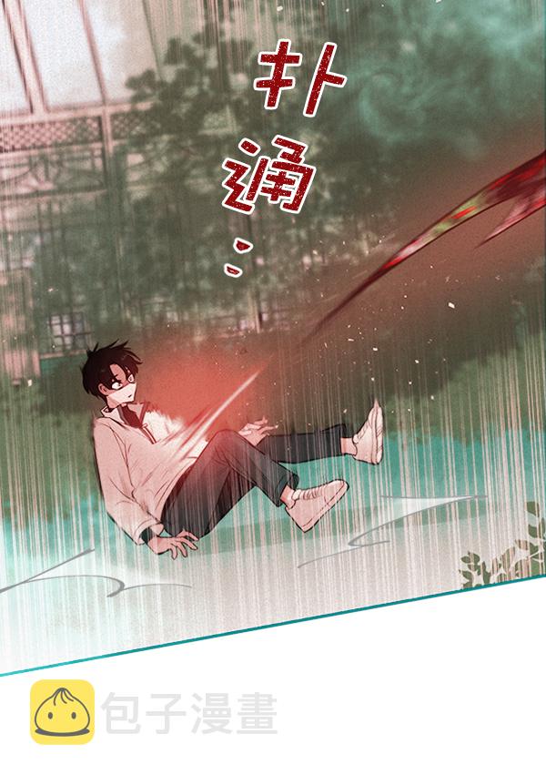 [第7话] 蝴蝶2号7