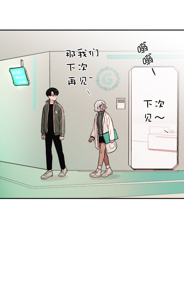 [第8话] 需要的人（1）15