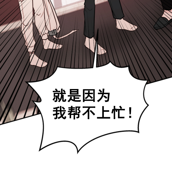 [第9话] 需要的人（2）29