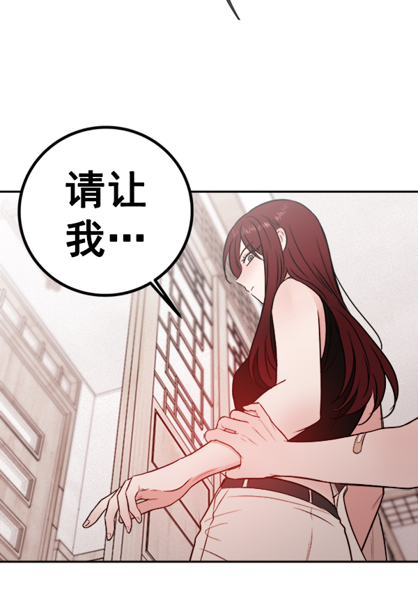 [第8话] 需要的人（1）131