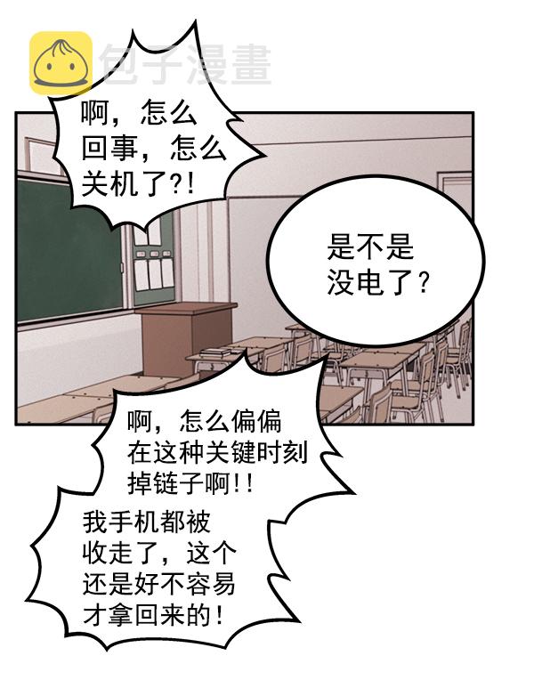 [第1话] 血111