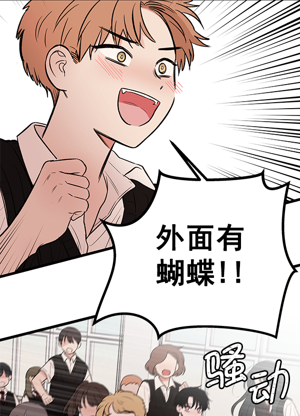 [第1话] 血64