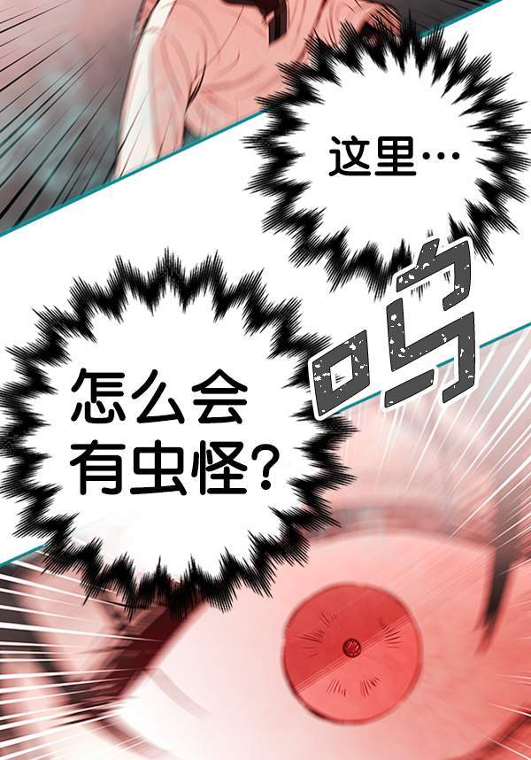 [第6话] 站在悬崖边的心情119