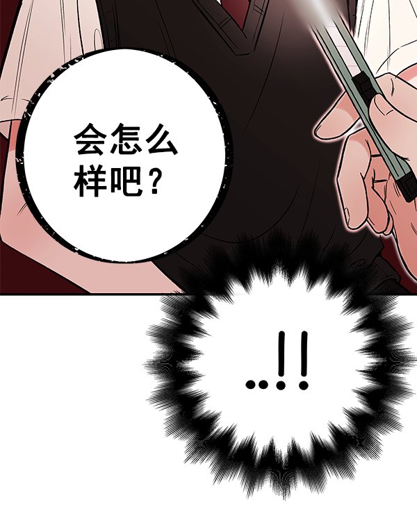 [第1话] 血129