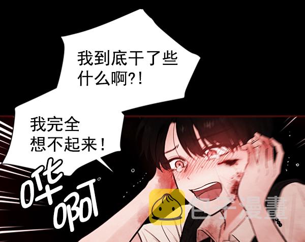 [第3话] 蝴蝶4号107