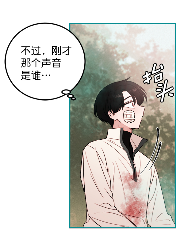 [第7话] 蝴蝶2号20