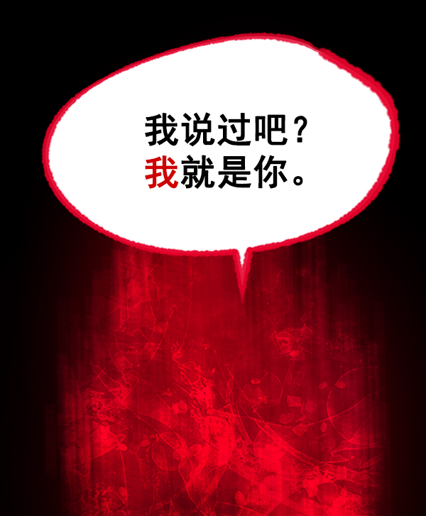 [第10话] 需要的人（3）66