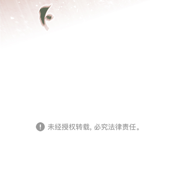 [第4话] 真相112