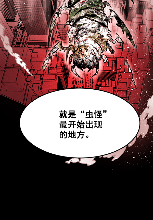 [第1话] 血35