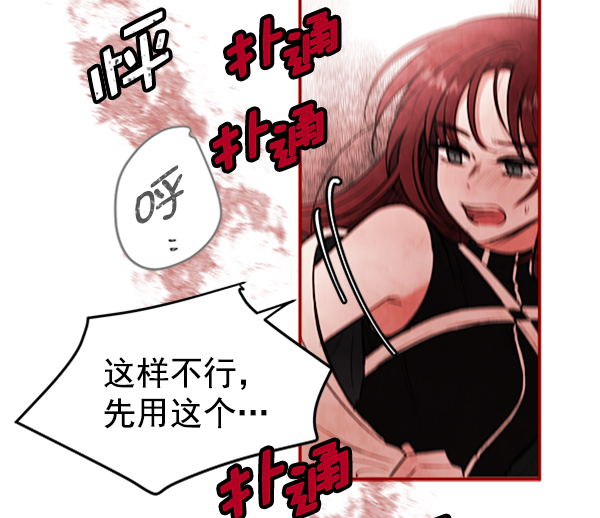 [第3话] 蝴蝶4号47