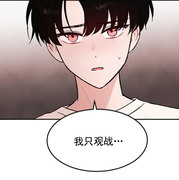 [第9话] 需要的人（2）12