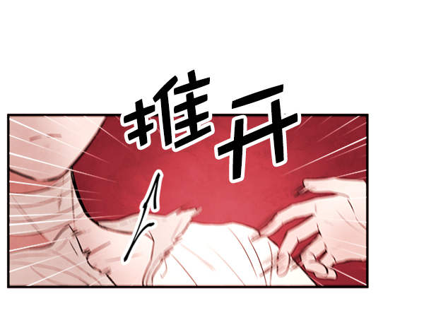 [第5话] 庭园27