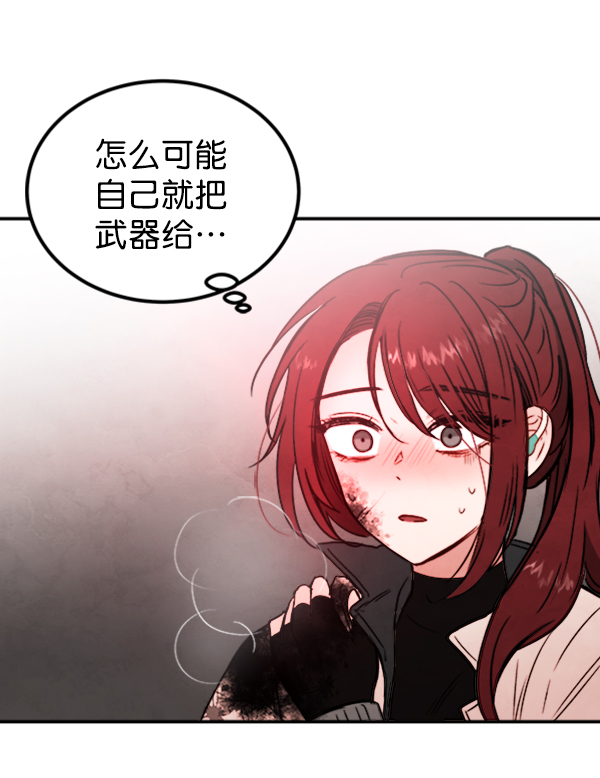 [第10话] 需要的人（3）107