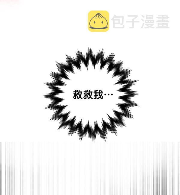 [第7话] 蝴蝶2号14