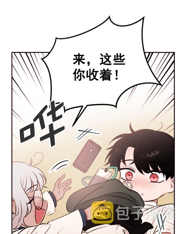 [第5话] 庭园78